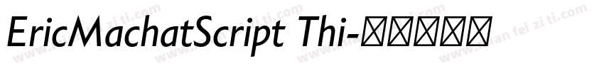 EricMachatScript Thi字体转换